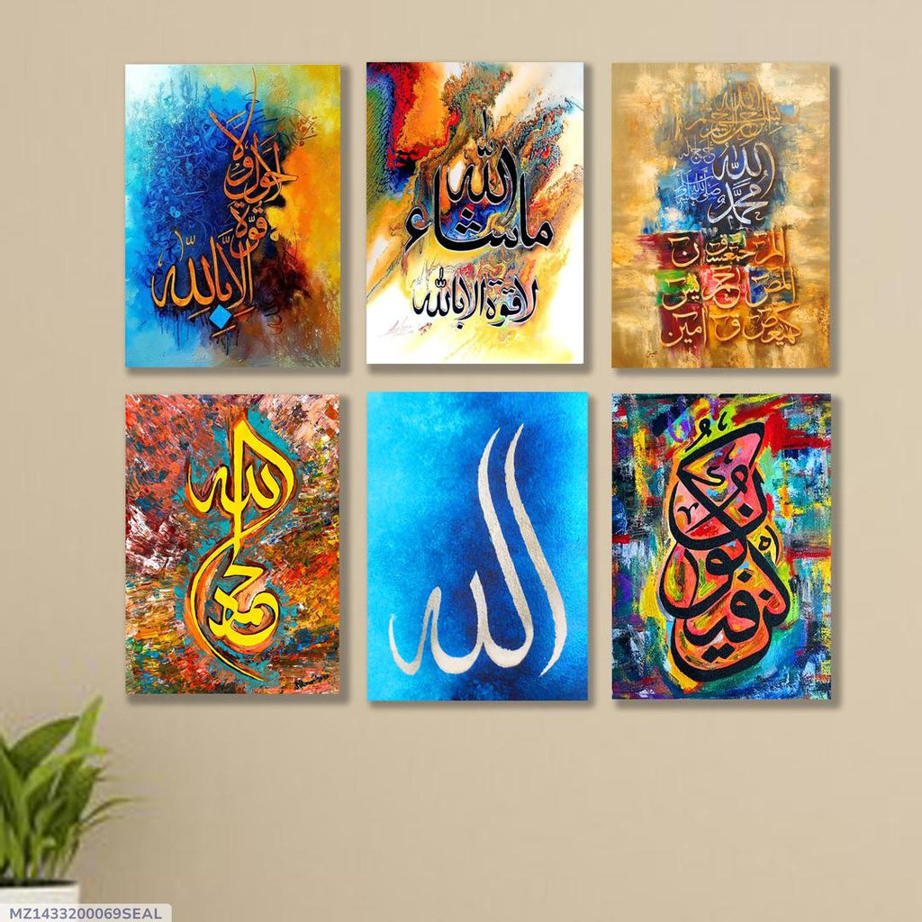 6-Pc Islamic Calligraphy Frames